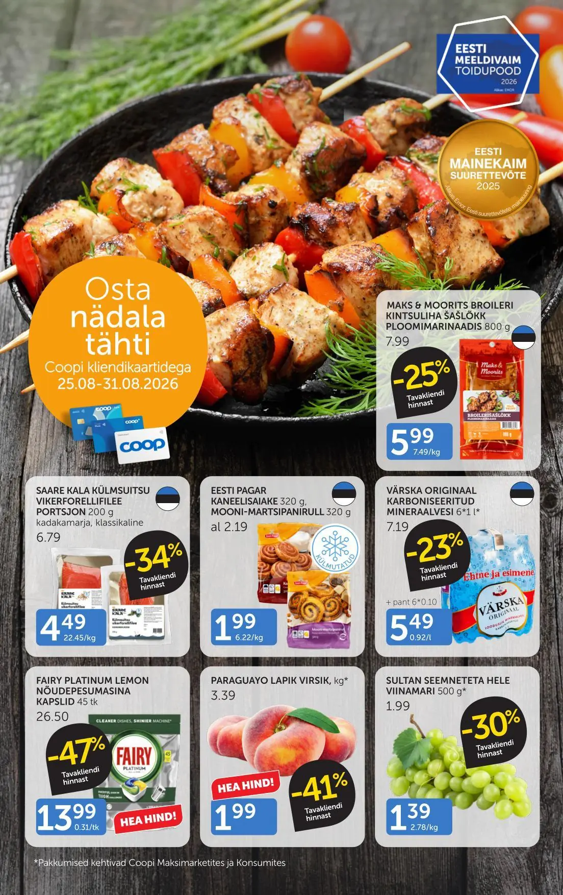 Coop kliendileht