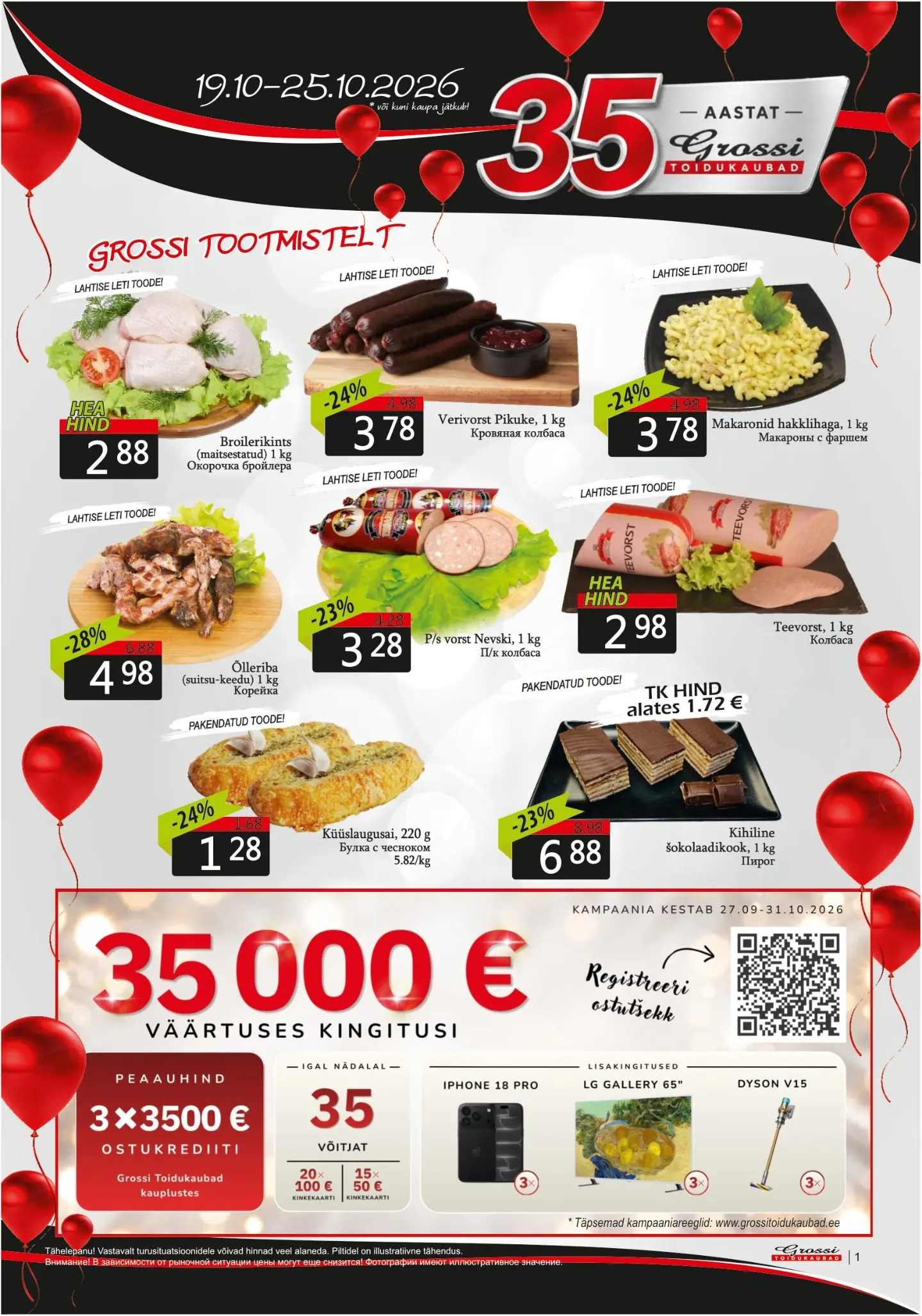 Grossi kliendileht